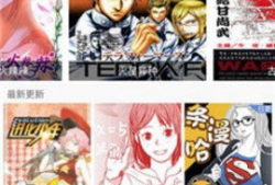 耿美漫画cc漫画窝,描绘青春记忆的浪漫画卷